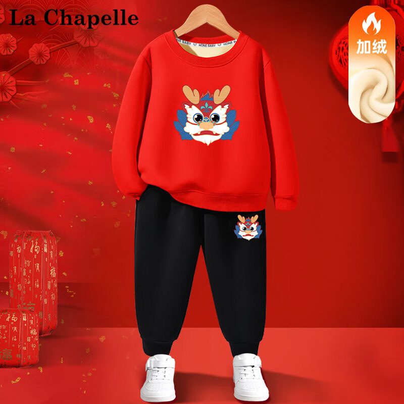 La Chapelle 儿童加绒龙年拜年服套装 加绒卫衣卫裤两件套装 49.8元（需用券）