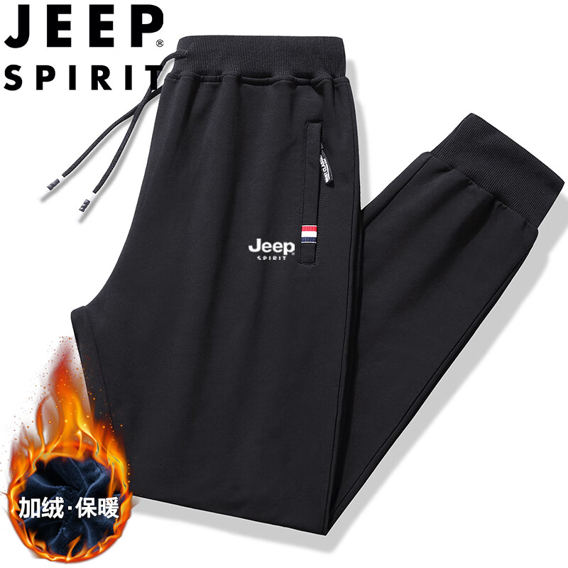 JEEP SPIRIT 吉普运动裤男秋冬季休闲纯色春款宽松裤子 黑色束脚加绒 2XL 119元