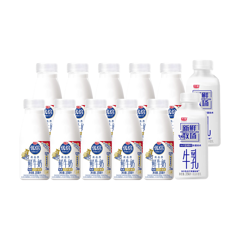 光明 优倍鲜奶185ml*10+新鲜牧场205ml*2 40.9元(需用券)