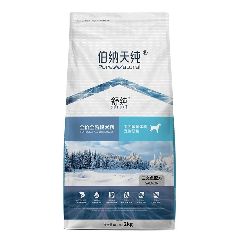 伯纳天纯 舒纯系列 三文鱼全犬全阶段狗粮 2kg 86元（需用券）