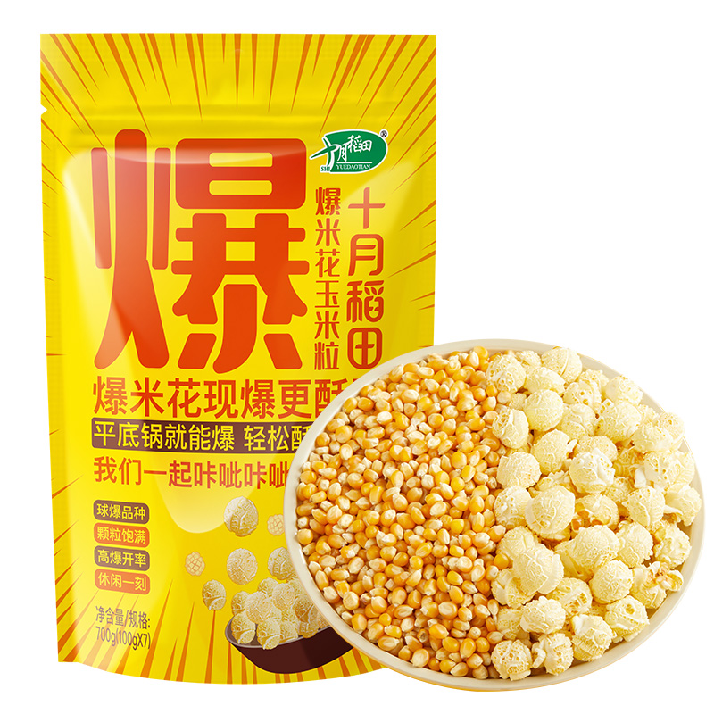 SHI YUE DAO TIAN 十月稻田 爆米花玉米粒 700g 7.61元（需用券）