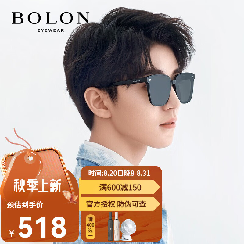 BOLON 暴龙 男女款太阳镜 BL3027C10 深灰色 418元（需用券）