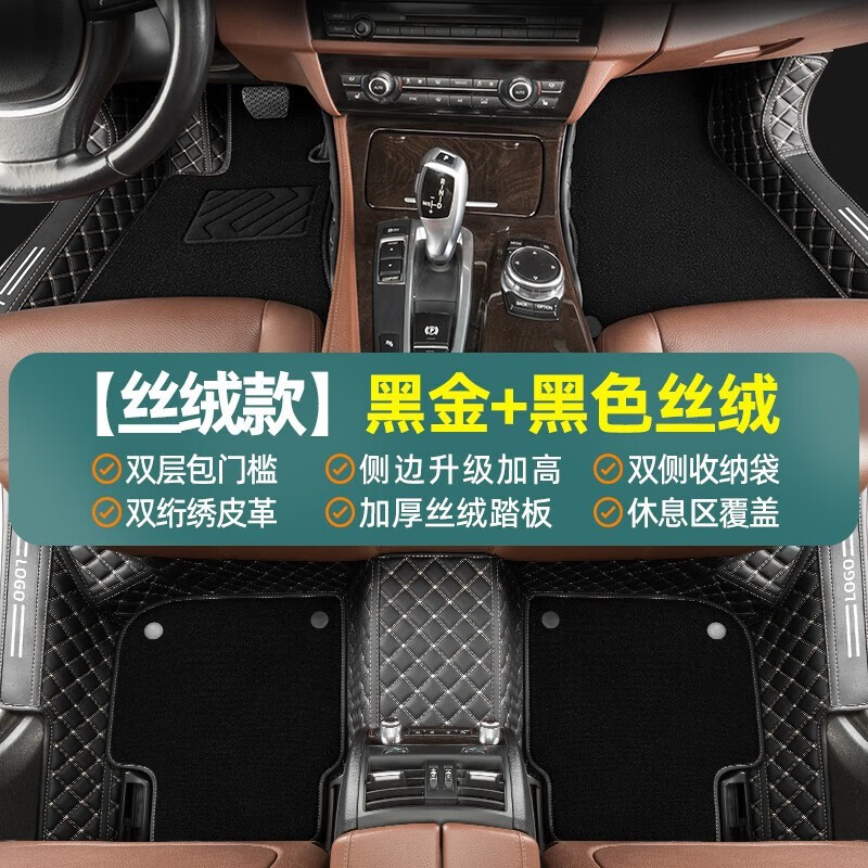 乔氏 全包围汽车脚垫适用大众轩逸朗逸帕萨特思域迈腾凯美瑞卡罗拉脚垫 