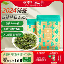 芳羽 2022年 特级 白茶 125g*2袋 156元