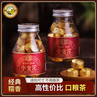虎标茶 普洱小金沱 云南普洱熟茶小金沱独立包装110g罐装 14.91元 - 86线报 虎标茶 普洱小金沱 云南普洱熟茶小金沱独立包装110g罐装 14.91元 - 86线报