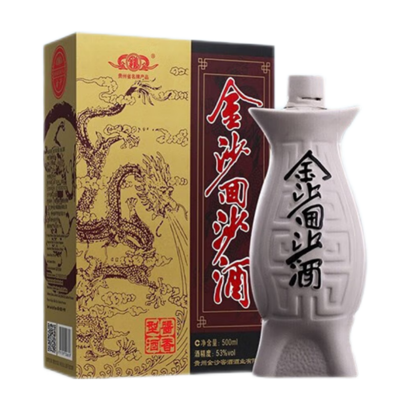 PLUS会员:金沙回沙酒 鱼儿酒 酱香型白酒53度 500mL 1瓶 128.61元(需领券)