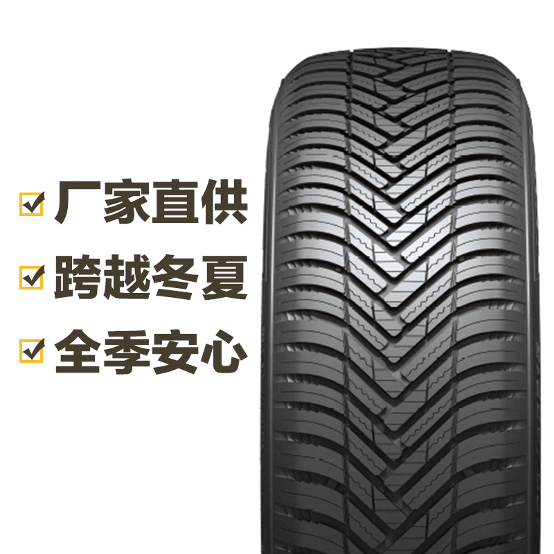 Hankook 韩泰轮胎 KINERGY 4S² H750 Hankook 途虎包安装 750 215/60R16 99V XL ￥446.04