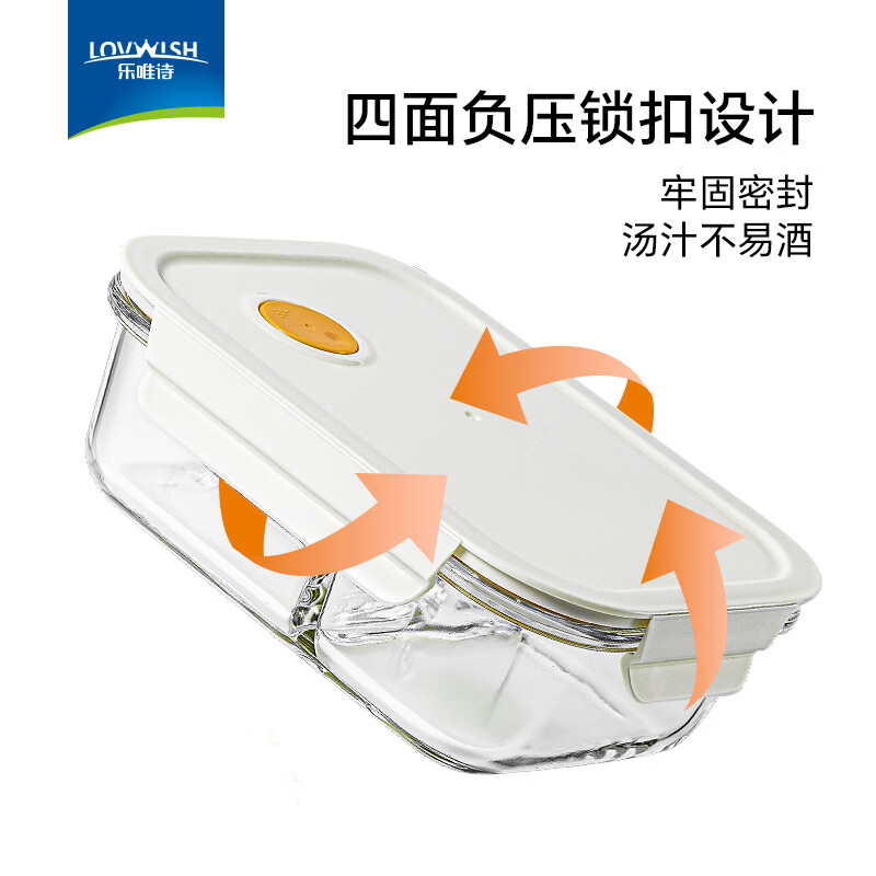 乐唯诗 玻璃饭盒可微波炉款 3件套 400ml+640ml+包 11.9元(需用券)