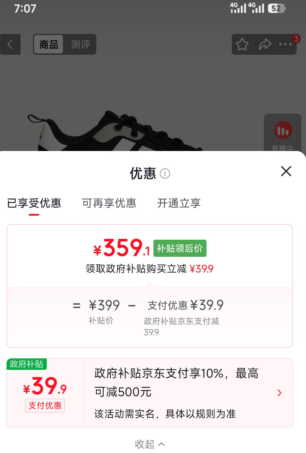 阿迪达斯 MAXXCOURT 运动休闲鞋 HQ9482 359.1元 - 86线报 阿迪达斯 MAXXCOURT 运动休闲鞋 HQ9482 359.1元 - 86线报