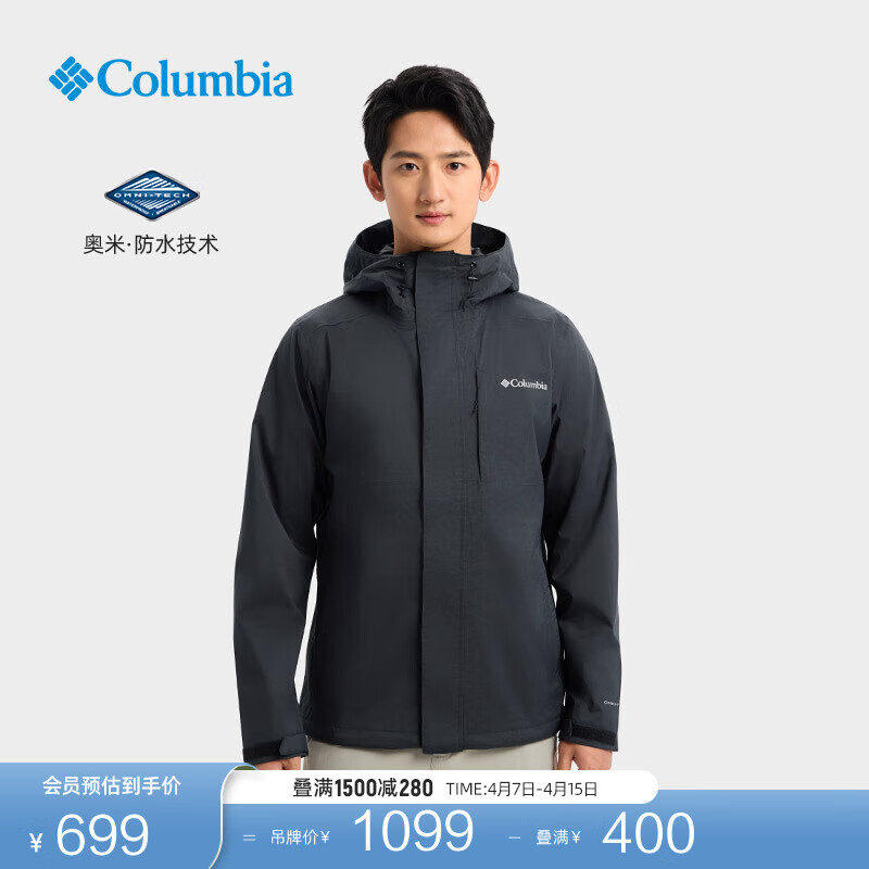 PLUS会员：Columbia哥伦比亚户外冲锋衣RE0086464 多种配色 *2件 1107.05元包邮、553.52元/件