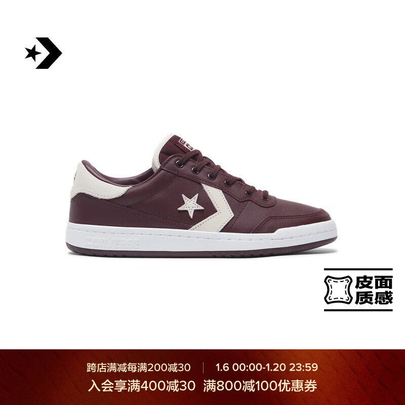 CONVERSE 匡威 官方 Fastbreak Pro极速星箭男女休闲滑板鞋A10347C A10347C 40 268.55元（