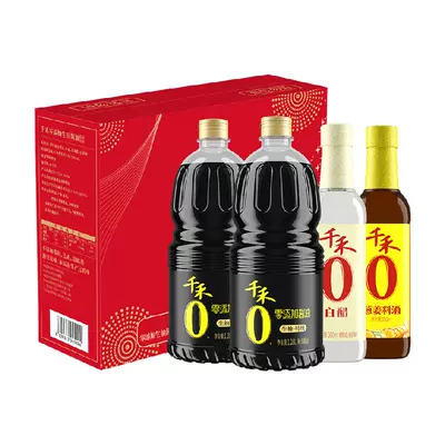 88VIP:千禾酱油0添加礼盒1.28L*2+500ML*2特级生抽白醋料酒炒菜调味家用 20.75元（
