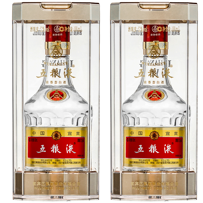 五粮液 WULIANGYE 普五 第八代 52%vol 浓香型白酒 100ml 两支装 470元（需用券）