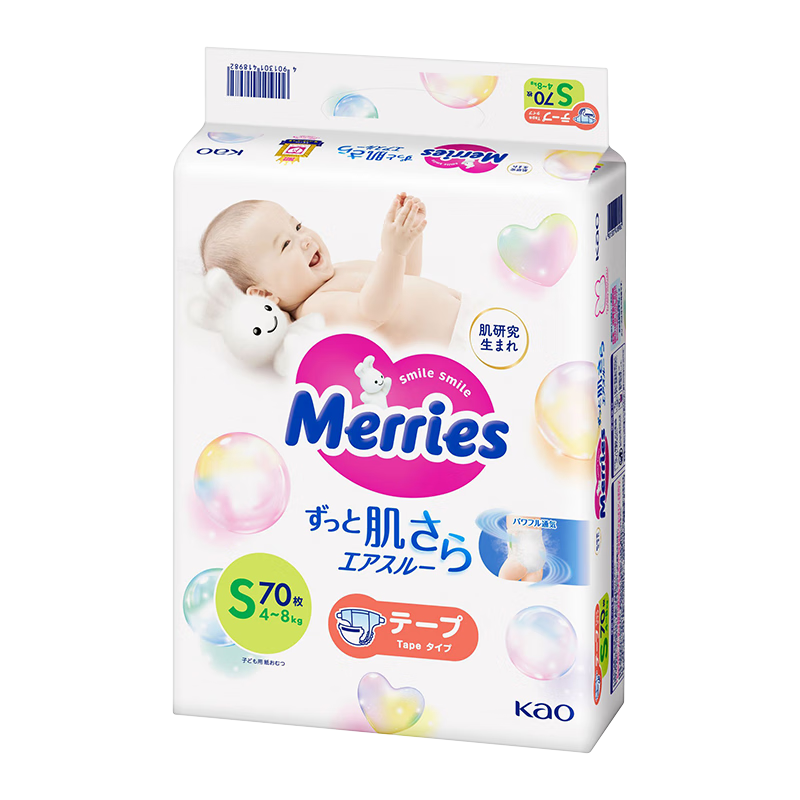 花王(Merries)妙而舒婴儿腰贴纸尿裤尿不湿 柔软透气S70片(4-8kg)日本进口 三件175.43元(需凑单,合58.48元/件)