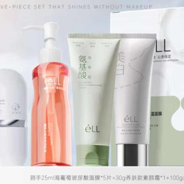 ELL 三合一面部素颜霜 505ml 161.96元