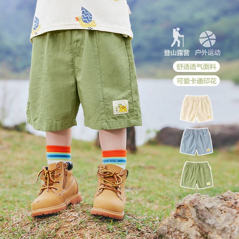 cutepanda's 咔咔熊猫 婴儿男童休闲梭织短裤 13.8元包邮（需用券）