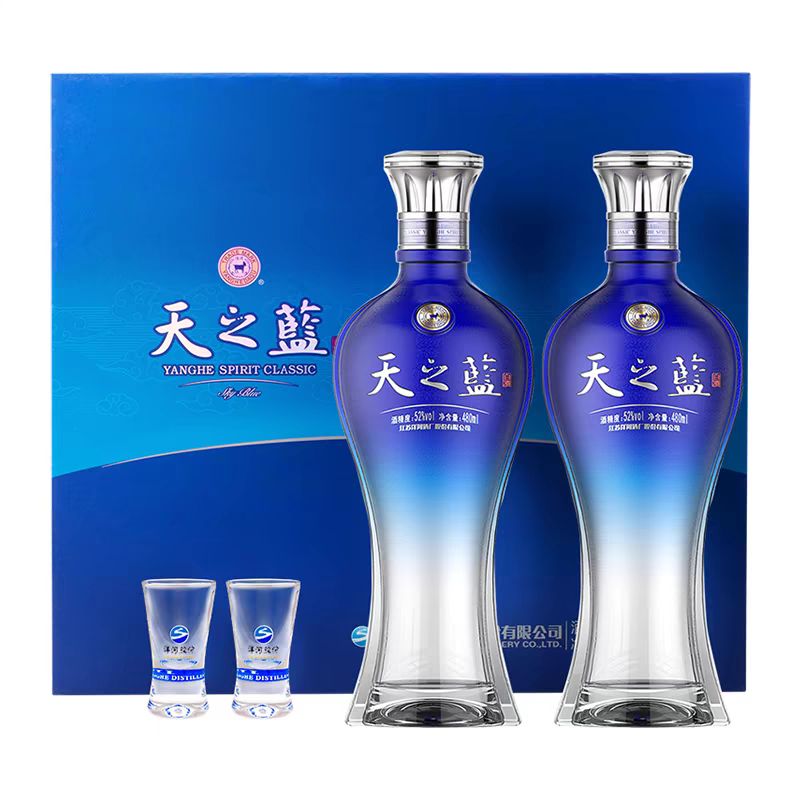 YANGHE 洋河 天之蓝 蓝色经典 52%vol 浓香型白酒480ml*2瓶 495.1元