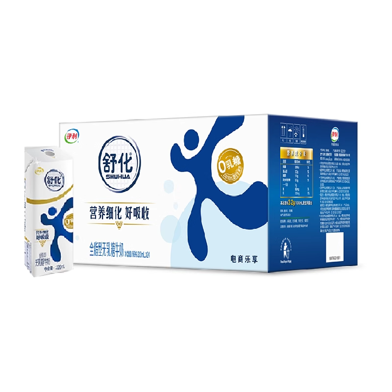 舒化 全脂型 无乳糖牛奶 58元