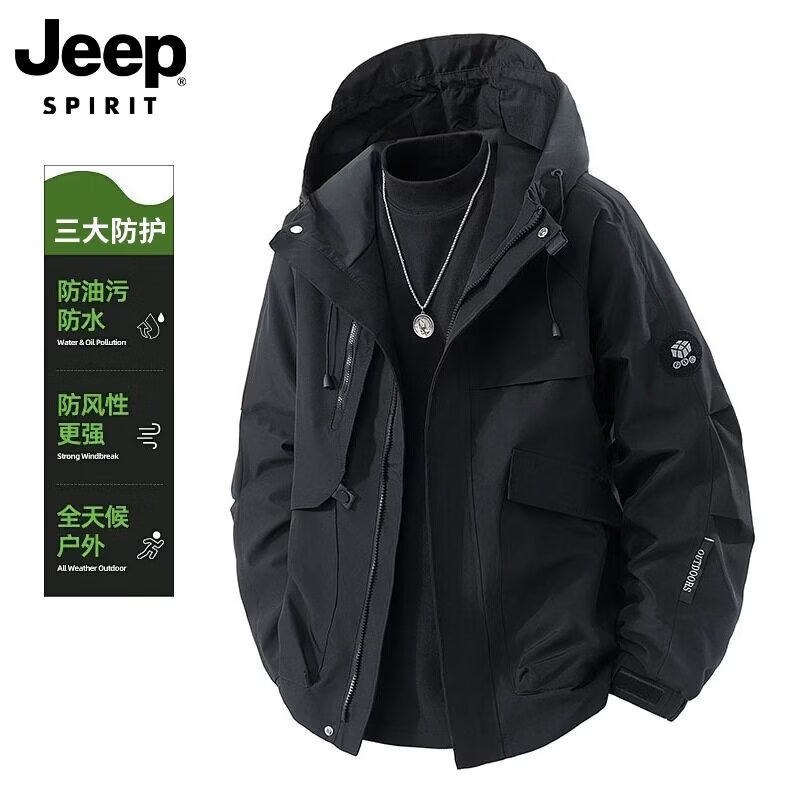 JEEP SPIRIT 吉普 户外三防冲锋衣 男女同款登山服 39元（需用券）
