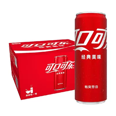 88VIP、需福袋：可口可乐 碳酸饮料 摩登罐汽水 330ml*20罐 35.3元