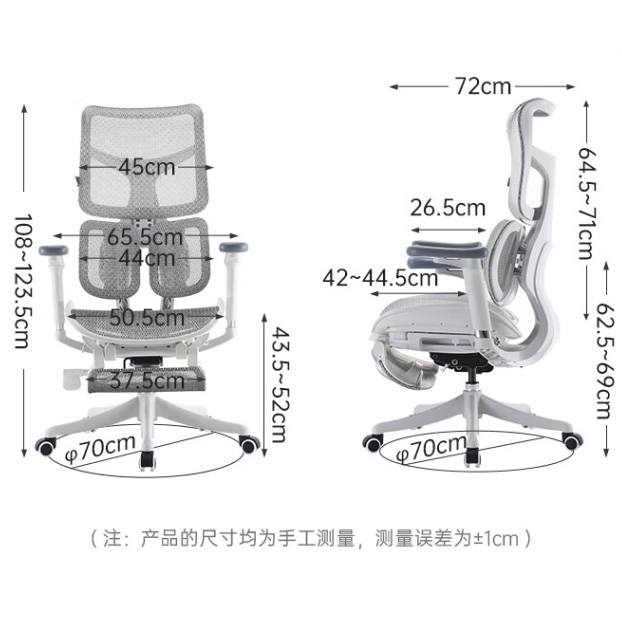 PLUS会员：SIHOO 西昊 S100 人体工学椅 云白-浮翼腰托 838.28元（需用券）