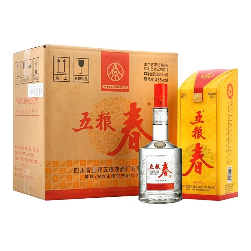 移动端：WULIANGYE 五粮液 五粮春 第一代 经典浓香型白酒 45度 500mL*6瓶 整箱 10