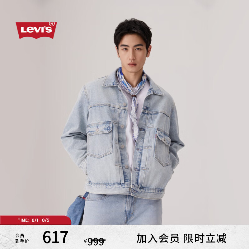 李维斯 Levi's 男士美式复古工装风水洗牛仔夹克 A7632-0011 791元