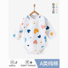 MianQin 棉芹 新生儿爬服婴儿0-1岁三角哈衣春夏长袖和尚服男女宝宝包屁衣服 