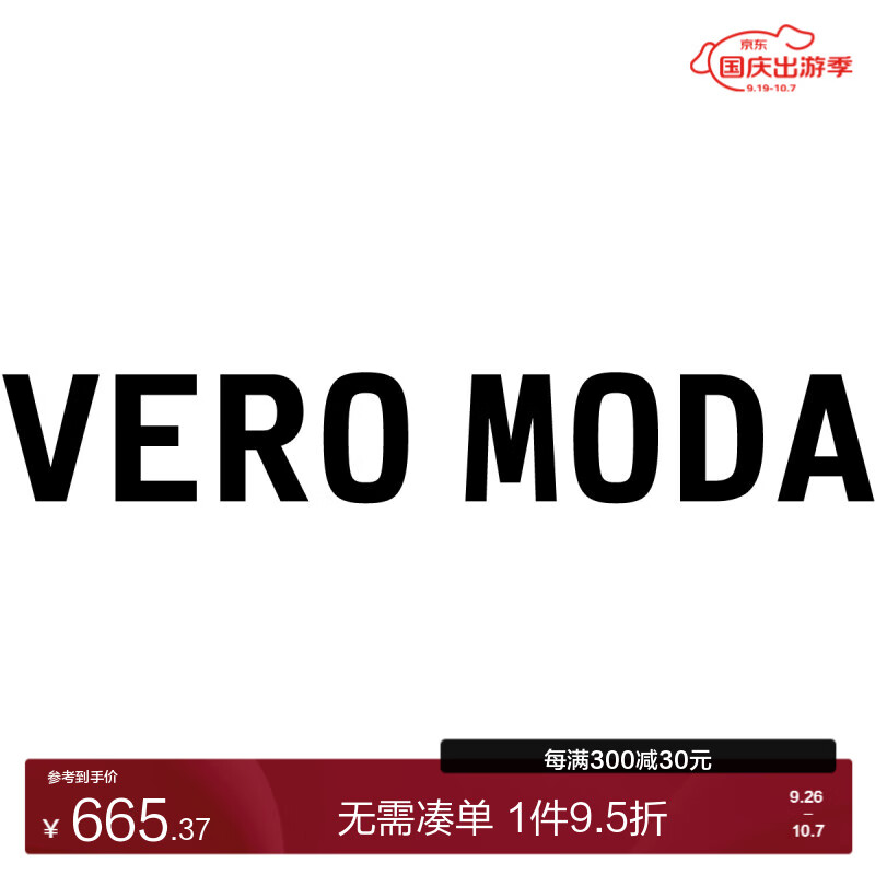 VERO MODA VEROMODA连衣裙女2024秋季女装五分袖A摆水墨印花针织拼接长裙优雅气 