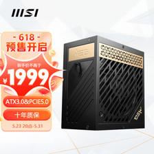 MSI 微星 MEG Ai1300P PCIE5 白金全模组电脑电源 1300W ￥1999