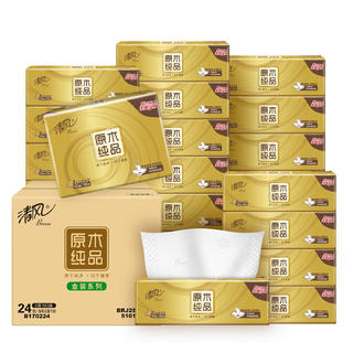 清风 金装原木抽纸大号 3层100抽*24包整箱 23.9元 - 86线报 清风 金装原木抽纸大号 3层100抽*24包整箱 23.9元 - 86线报