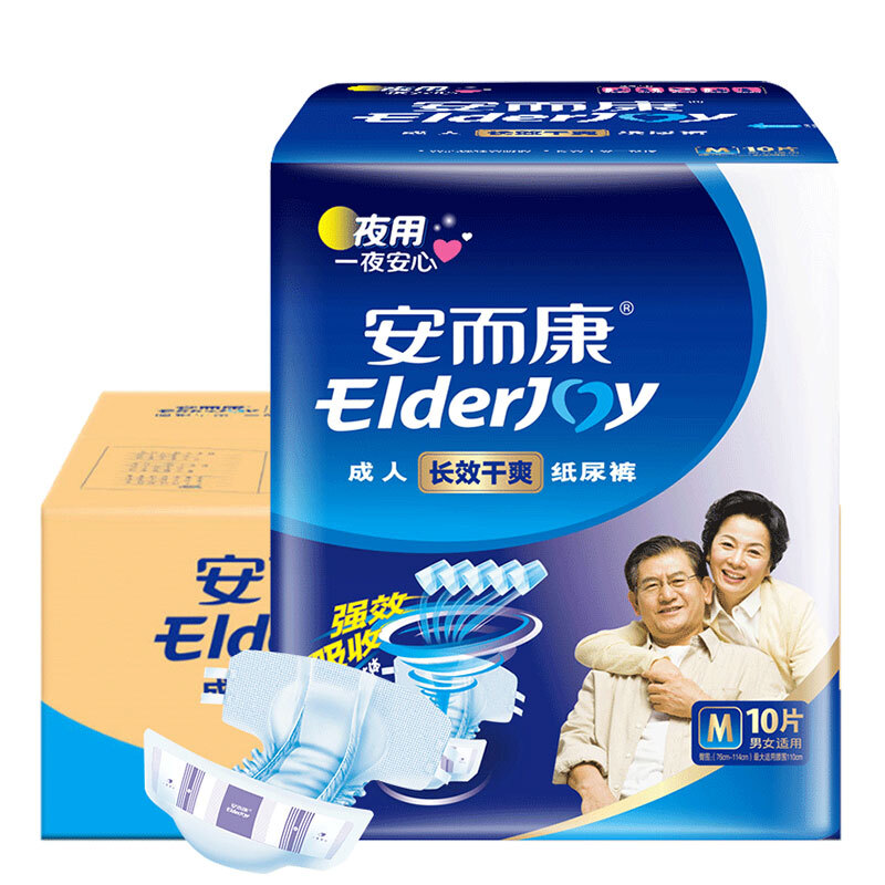 安而康 ElderJOY 成人纸尿裤 长效干爽款 30元