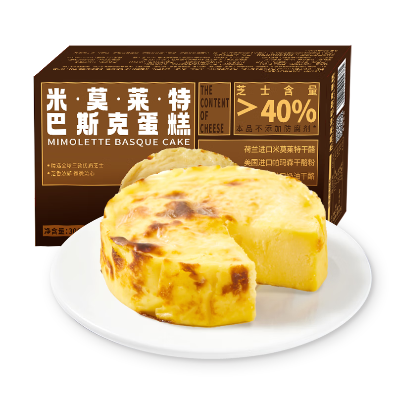 鲜京采 米莫莱特巴斯克蛋糕150g*2 103.68元，折34.56元/件