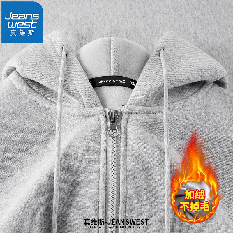 JEANSWEST 真维斯 男士加绒连帽开衫卫衣 59.1元（需用券）