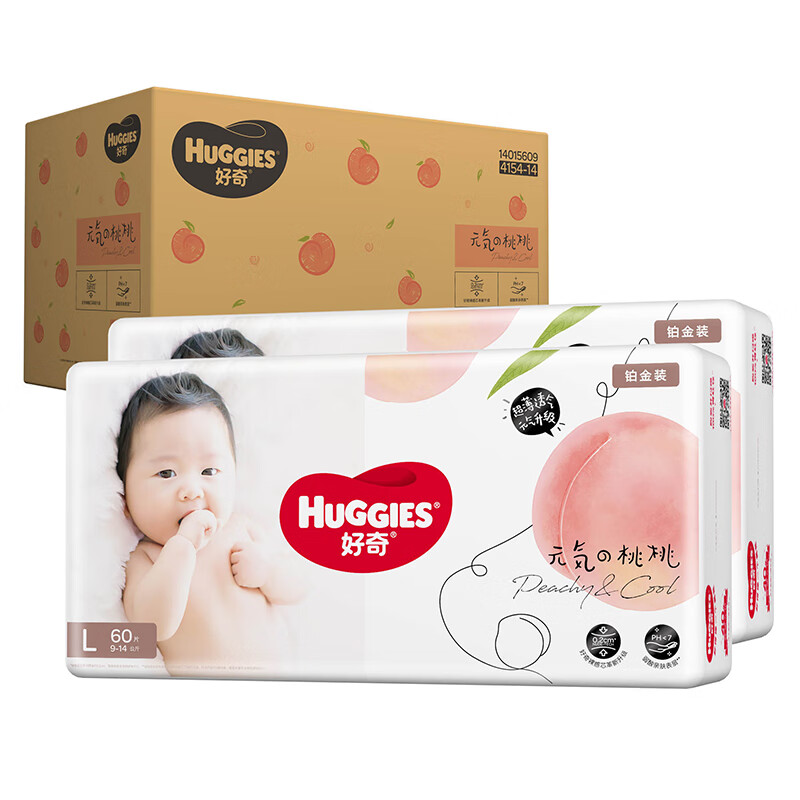 移动端、京东百亿补贴：HUGGIES 好奇 铂金装 纸尿裤 L120片 129.6元