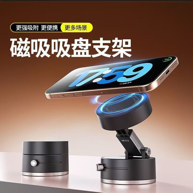 季烁 magsafe磁吸车载手机支架 18.9元(需用券)