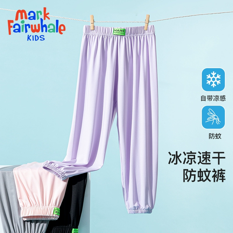 防蚊透气！Mark Fairwhale 马克华菲 男女童儿童轻薄冰凉防蚊裤 ￥19.95