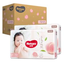 京东百亿补贴：好奇（Huggies）铂金装纸尿裤M144片(6-11kg)中号婴儿尿不湿 144