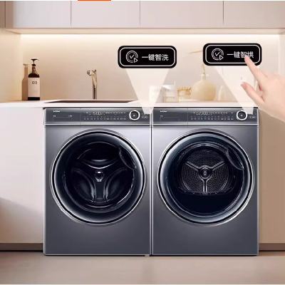 Haier 海尔 XQG100-BD14376LU1 直驱精华洗376 滚筒洗衣机 10kg 灰色 2849元包邮（需用