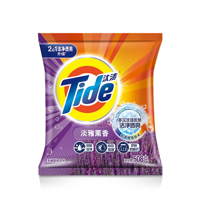 Tide 汰渍 洁净透亮洗衣粉 508g 淡雅熏香 5.9元（需用券）