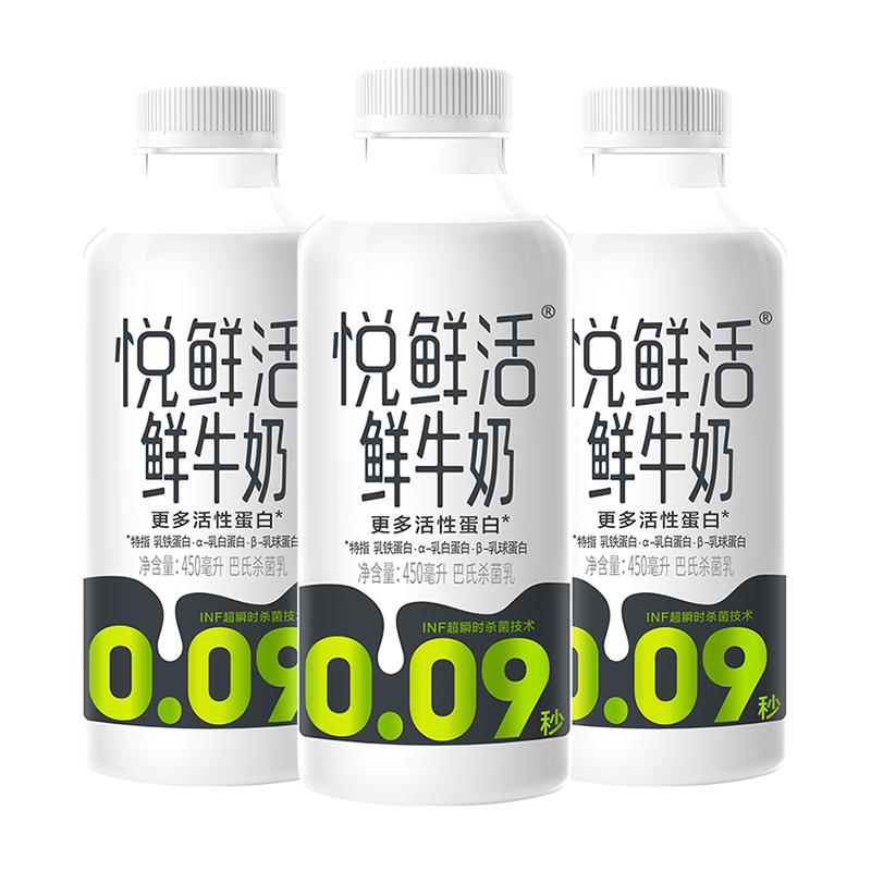 悦鲜活 中国大陆 鲜牛奶 450ml*8瓶 ￥27.6