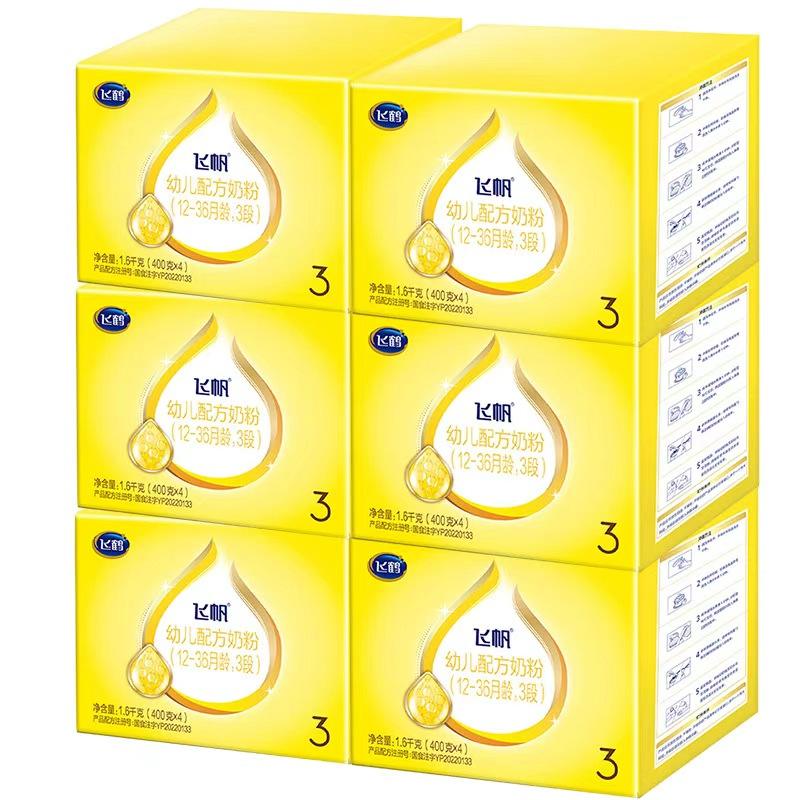 飞鹤 飞帆OPO 3段 幼儿配方奶粉 1600g（400g×4袋）DHA好脑力 6盒 630元