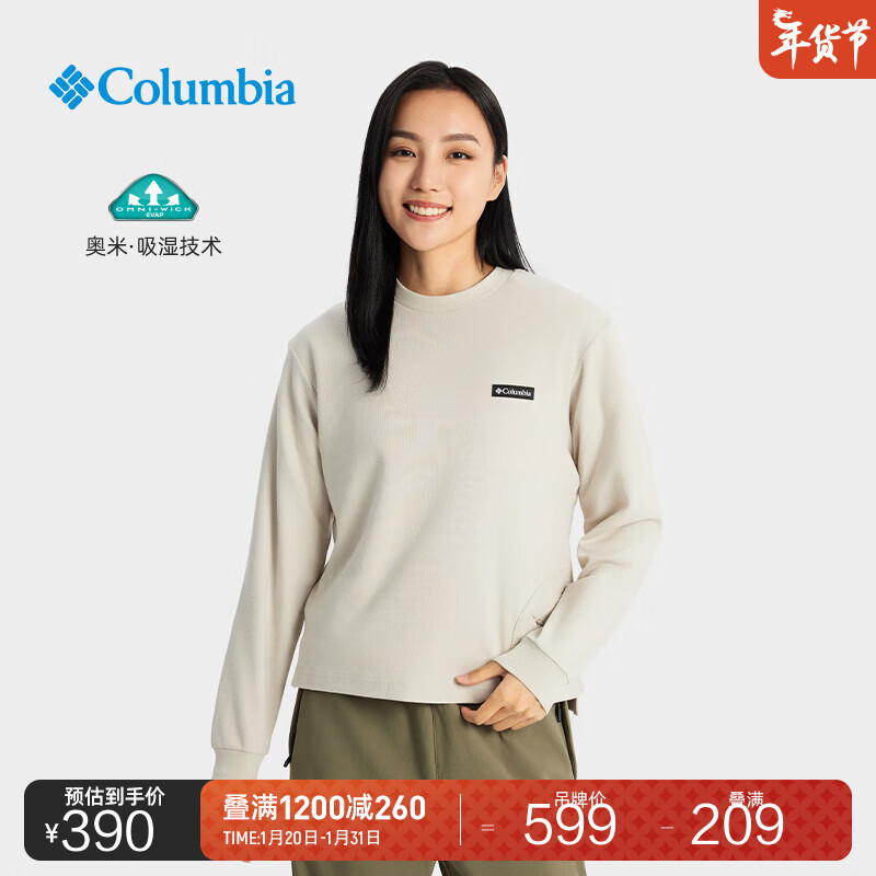 哥伦比亚 户外女子穿行系列吸湿长袖T恤WR2573 278 M(160/84A) 349.35元（需买3件，