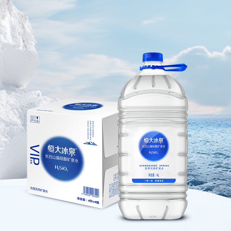 恒大冰泉 长白山偏硅酸天然矿泉水 4L*4桶 64元