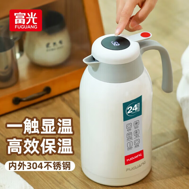 富光 灵佳 保温壶 2200ml 椰奶白 59.26元（需用券）