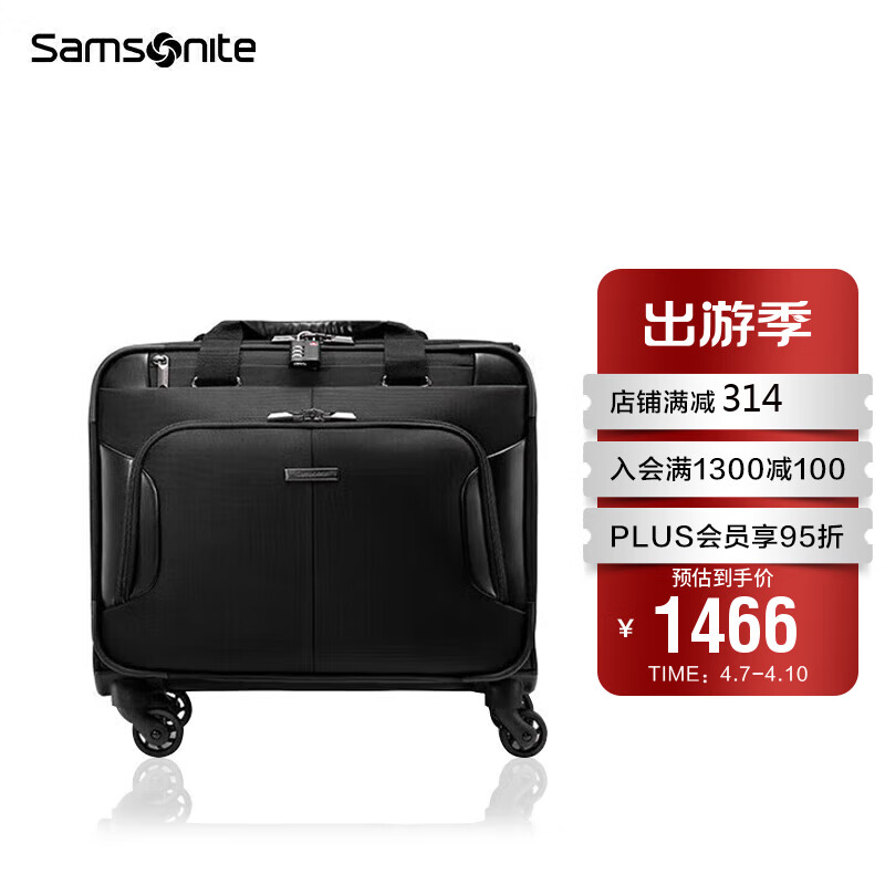 Samsonite 新秀丽 商务行李箱 BP0*09011 16英寸 1462元