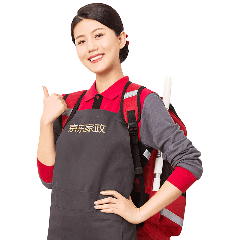 京东家政 自营 2小时家政保洁 79元（需用券）