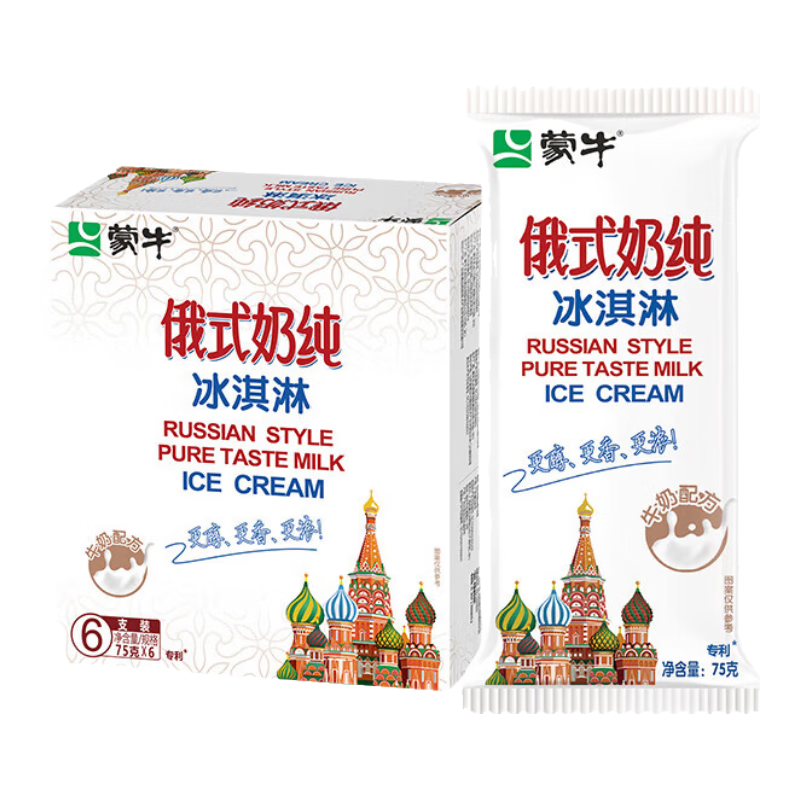 再降价、plus会员、概率券:蒙牛（MENGNIU） 俄式奶纯冰淇淋 75g*6支/盒＊10件 53