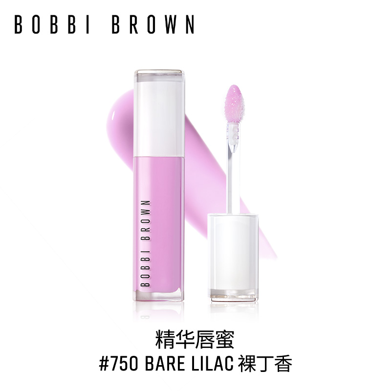 BOBBI BROWN 芭比波朗 新至盈呵护唇部精华 #750 BARE LILAC裸丁香 6ml 172.24元（需用