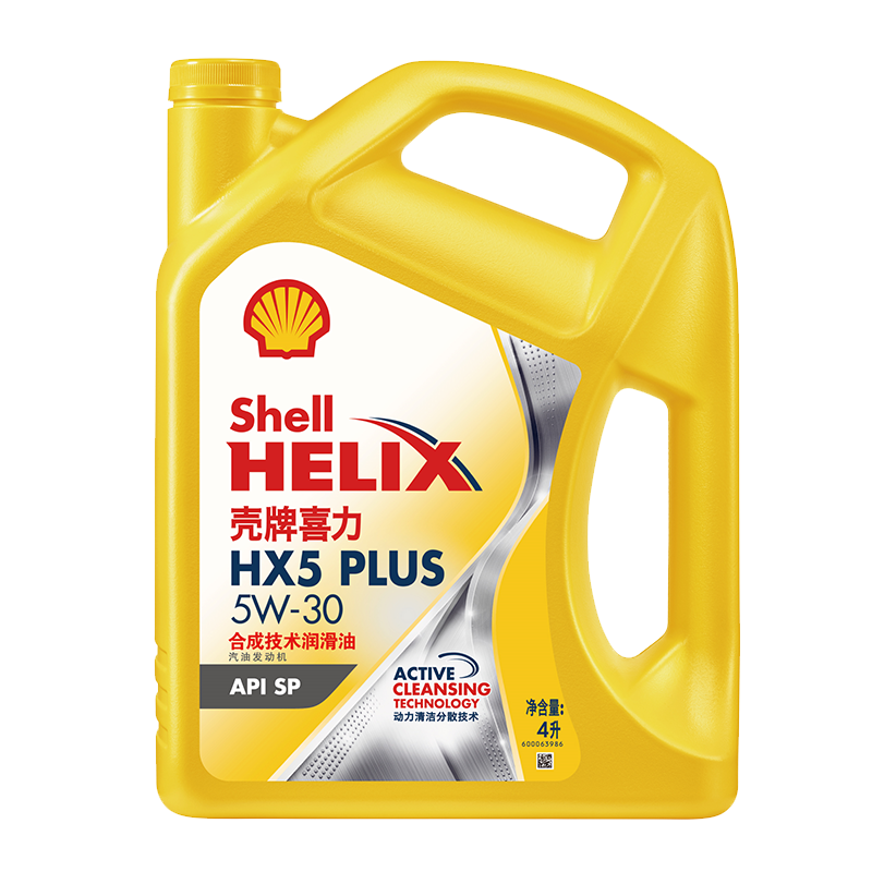 plus会员：Shell 壳牌 机油合成技术机油5w-30(5w30) API SP级 4L 黄壳HX5 86.13元（需